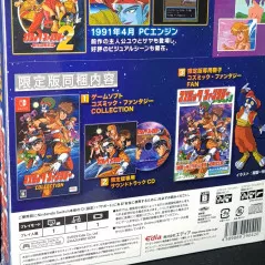 コズミック・ファンタジーCOLLECTION限定版