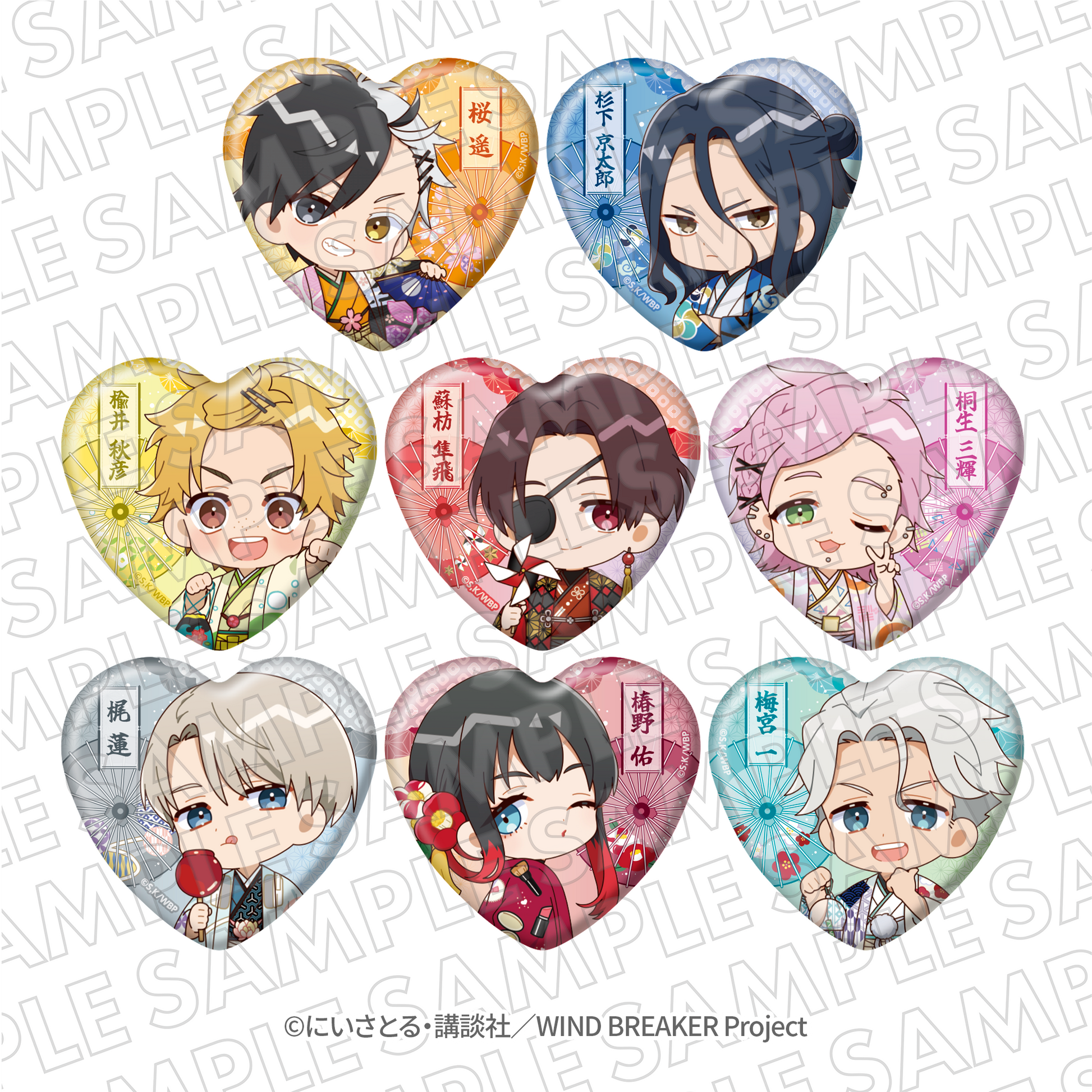 WIND BREAKER』VASARAコラボ ミニキャラハート缶バッジ 杉下京太郎