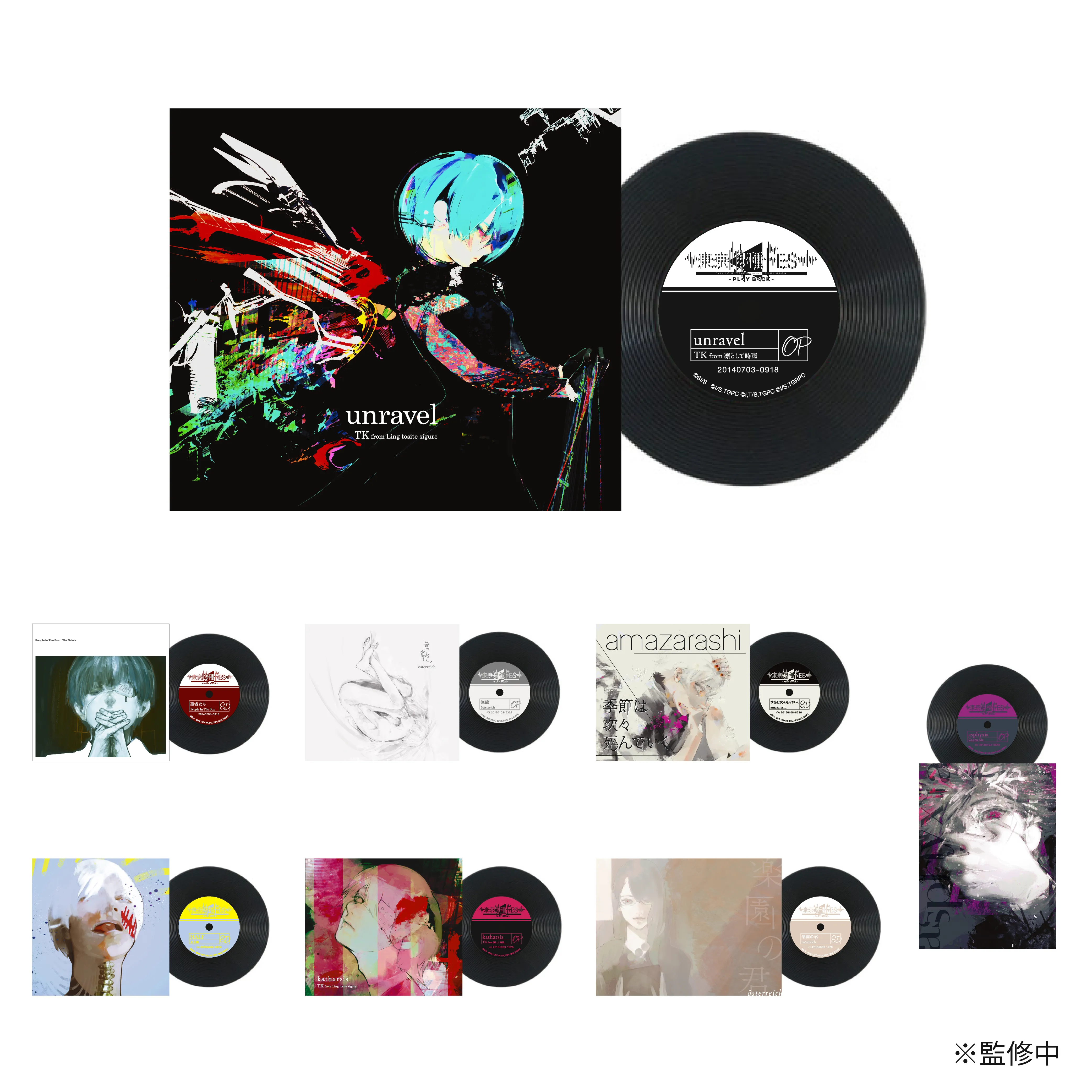 東京喰種FES. - PLAY BACK -