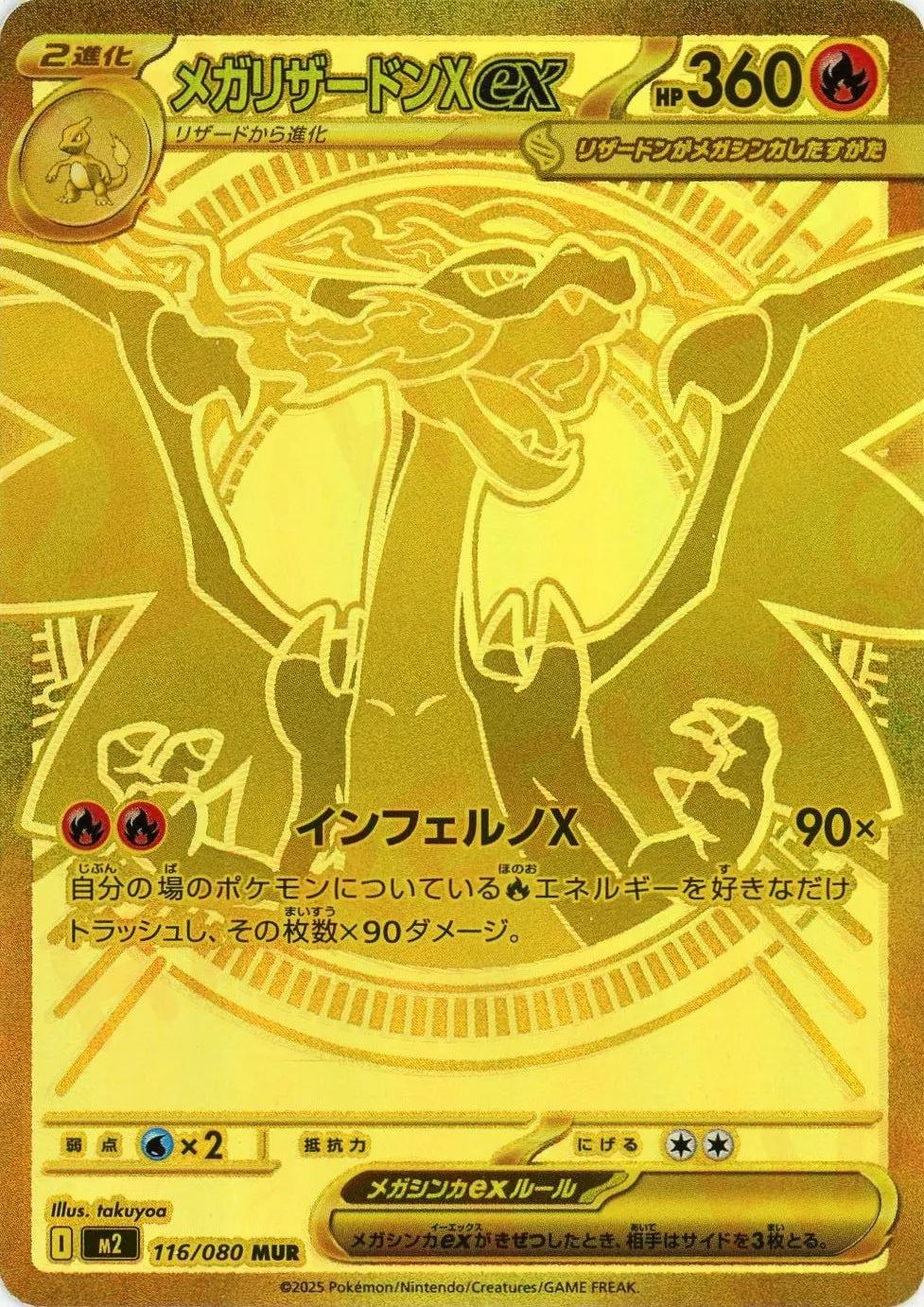 YIW56NnwCmwiGFKC0dw9wEIWbsikwc