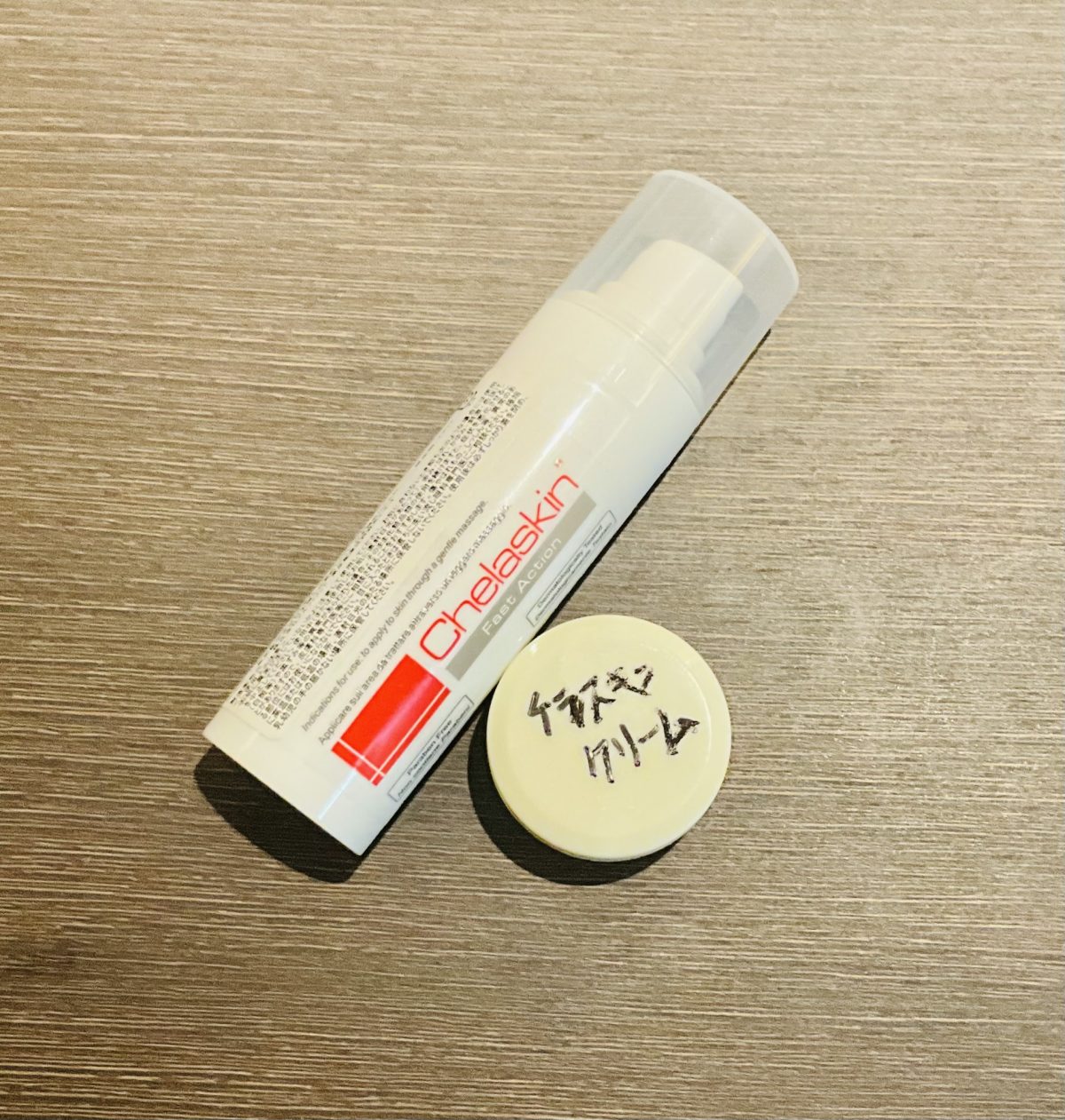 内出血予防、治療薬『ケラスキンクリーム』の使い方 - 眼形成、リフト