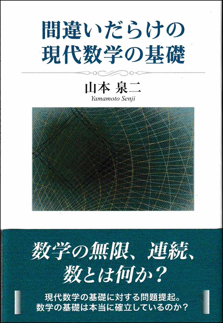 新品同様】雑誌 現代数学 2018年1月号〜2025年10月号 94冊！！ Amazon