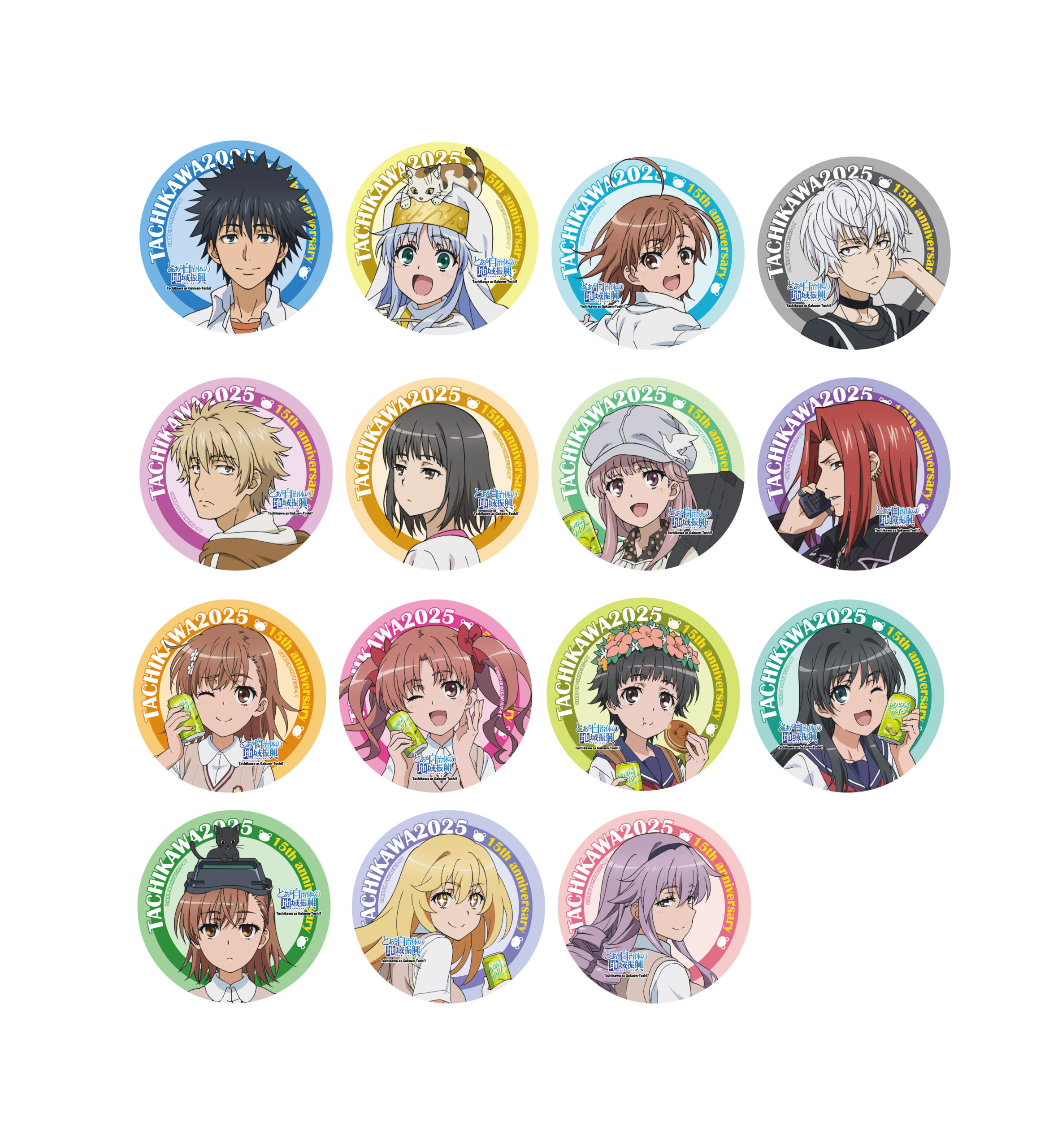 とある自治体の地域振興×たちかわ楽市 – たちかわ観光ナビ｜立川観光