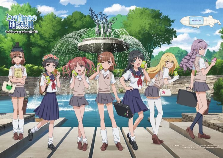 とある自治体の地域振興 冬のおもてなし企画！ – たちかわ観光ナビ