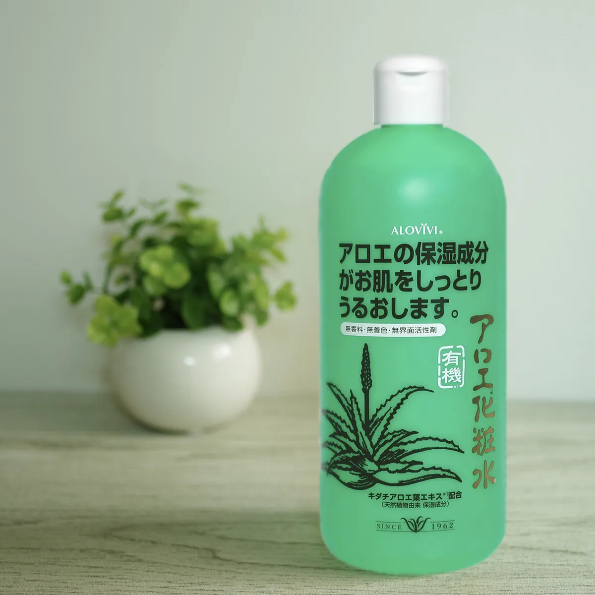 アロヴィヴィ アロエ化粧水 – 東京アロエ株式会社