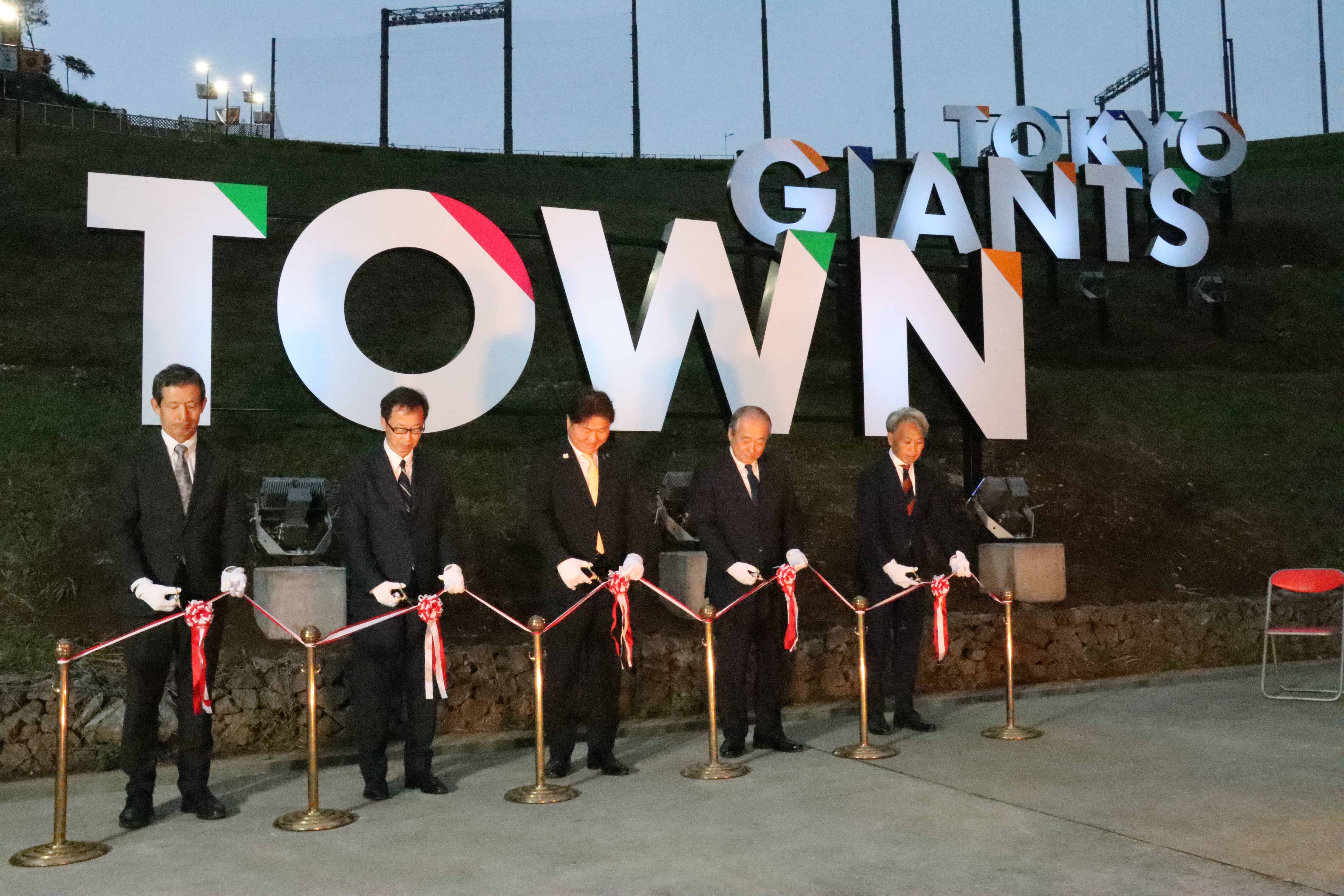 レポート】Gタウン近くの公園に「TOKYO GIANTS TOWN」の文字サイン