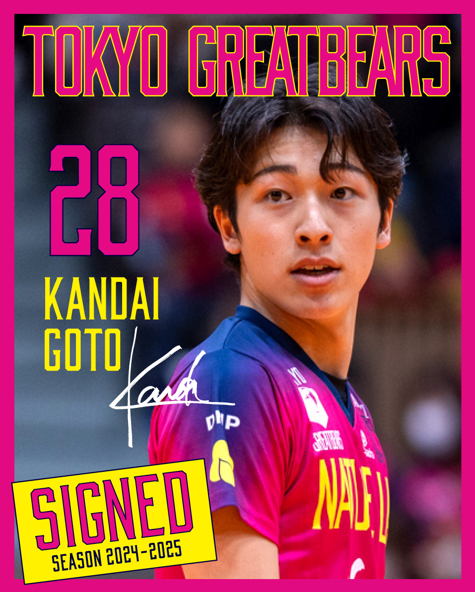 五頭寛大選手 選手契約継続のお知らせ - NEWS - ニュース | 東京