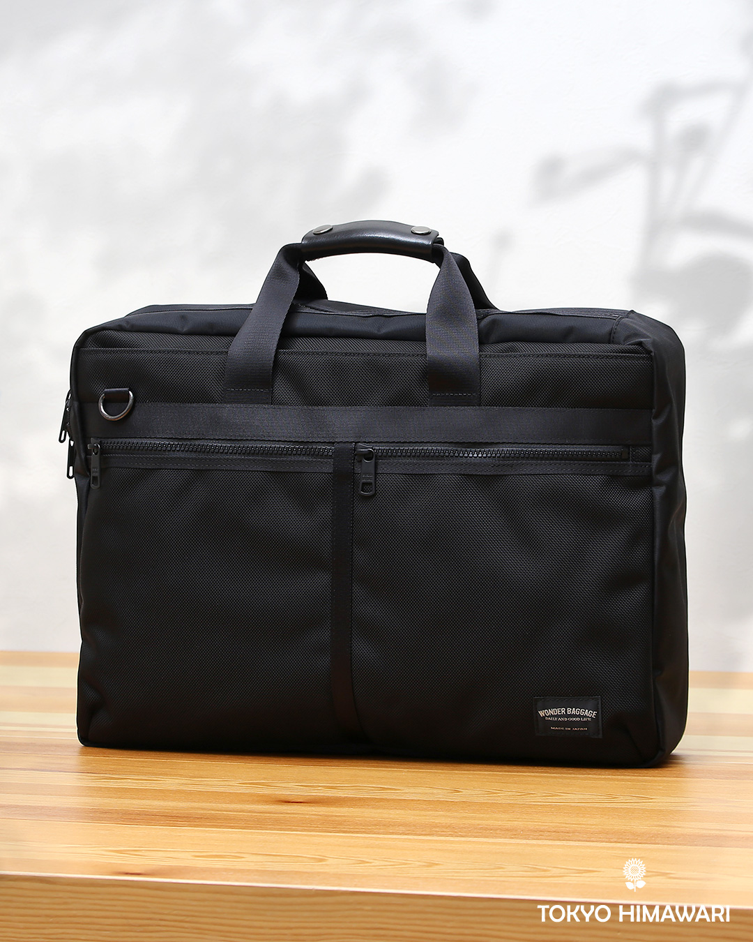 東京ヒマワリ / ワンダーバゲージ(WONDER BAGGAGE) アクティベート