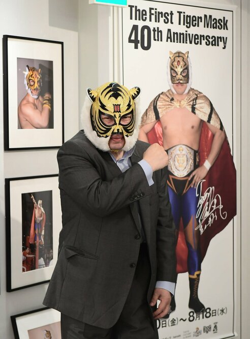 初代タイガーマスク デビュー40周年 今明かすダイナマイト・キッド戦