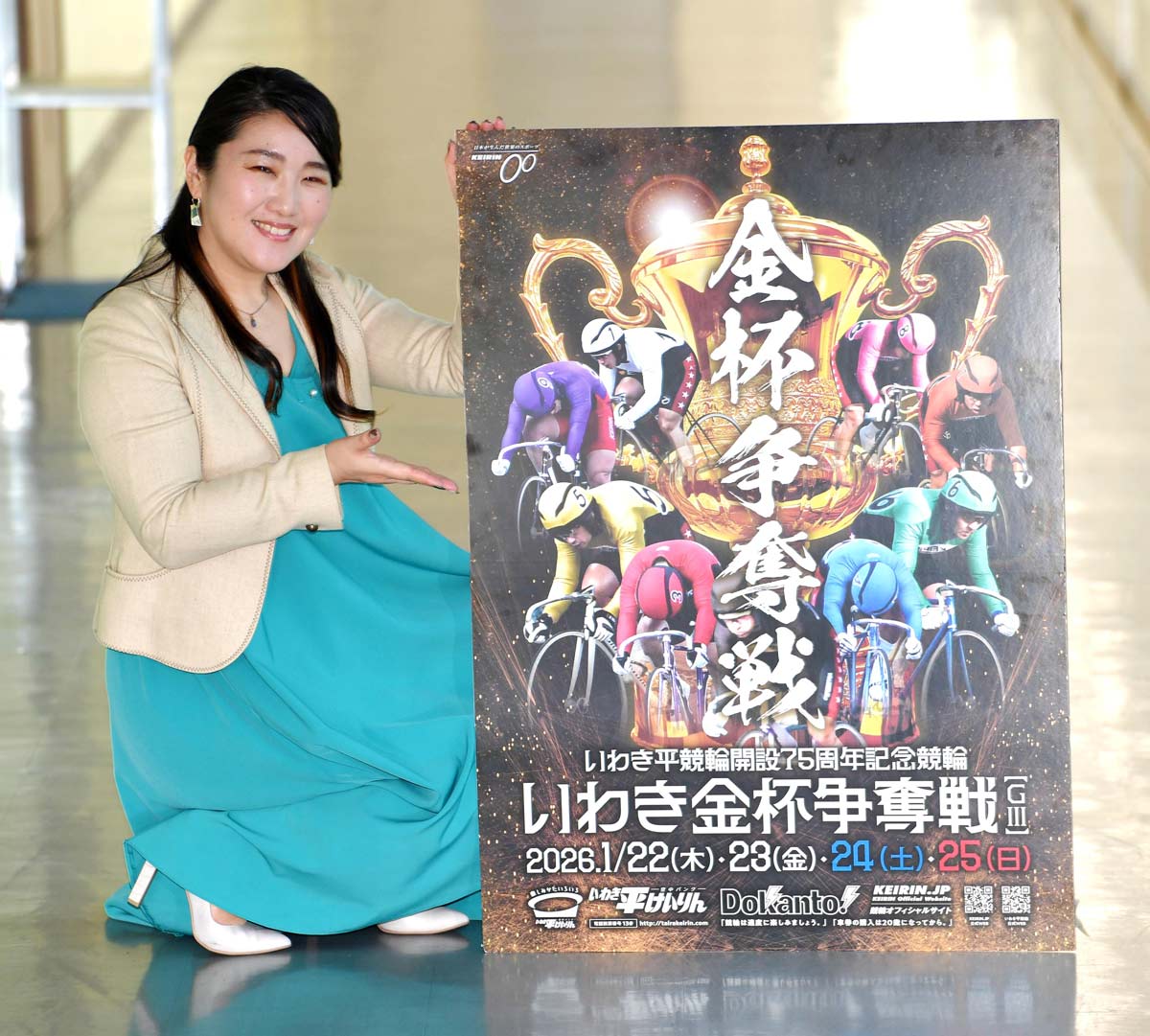 いわき平競輪・GⅢいわき金杯争奪戦】山崎芳仁、歩夢の親子参戦に大