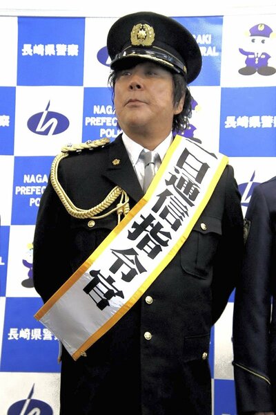 1ページ目】大仁田厚 長崎県警1日通信司令官に「110番にイタズラ