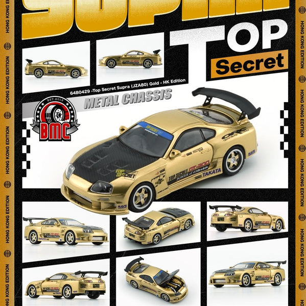 BM Creations 1/64 TOP SECRET Supra (JZA80) Gold HK Toycar Salon