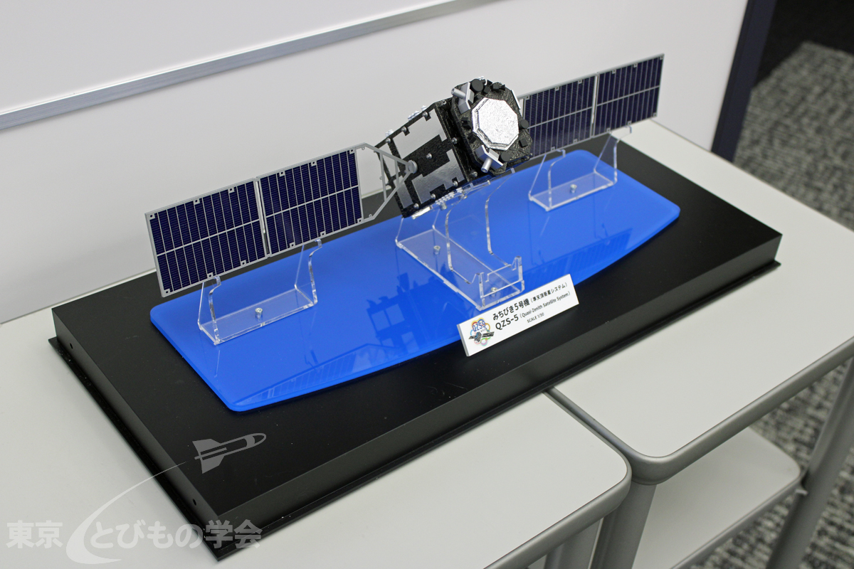 準天頂衛星システム「みちびき」に関するメディア向け説明会 – 東京