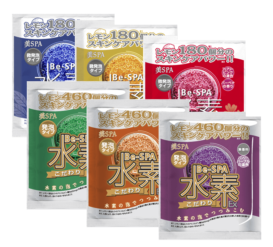 水素入浴剤｜高濃度ミネラル水素水が飲み放題｜H2ミネラルウォーター