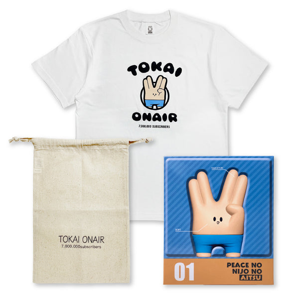 登録者数700万人突破記念ソフビスペシャルセット – 東海オンエア