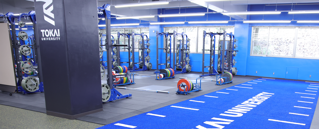 トレーニングセンター – 東海大学スポーツメディカルサポート 東海大学