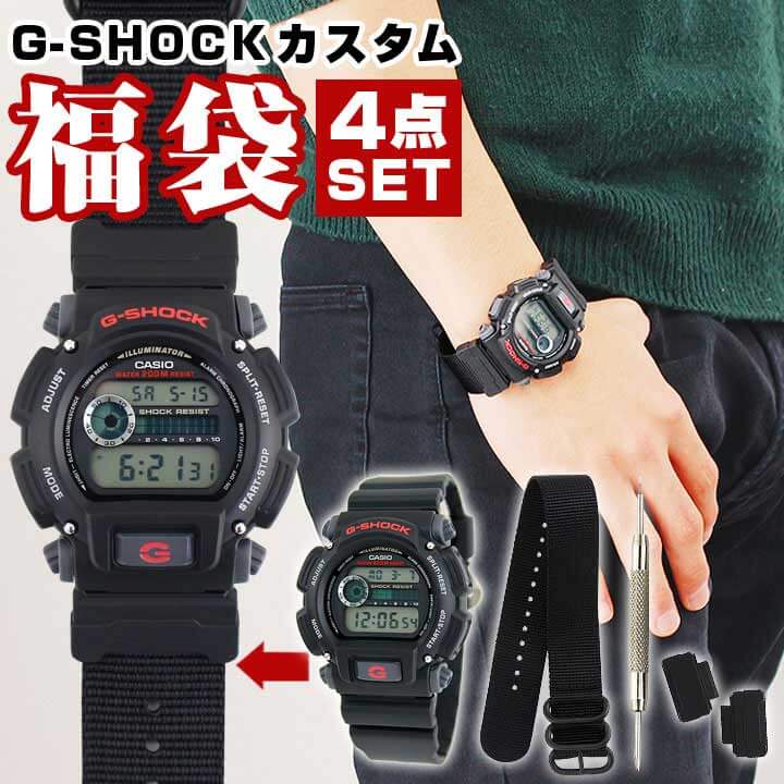 G-SHOCK福袋2025｜時計店の福袋で人気モデルをお得に | FIRST PENGUIN