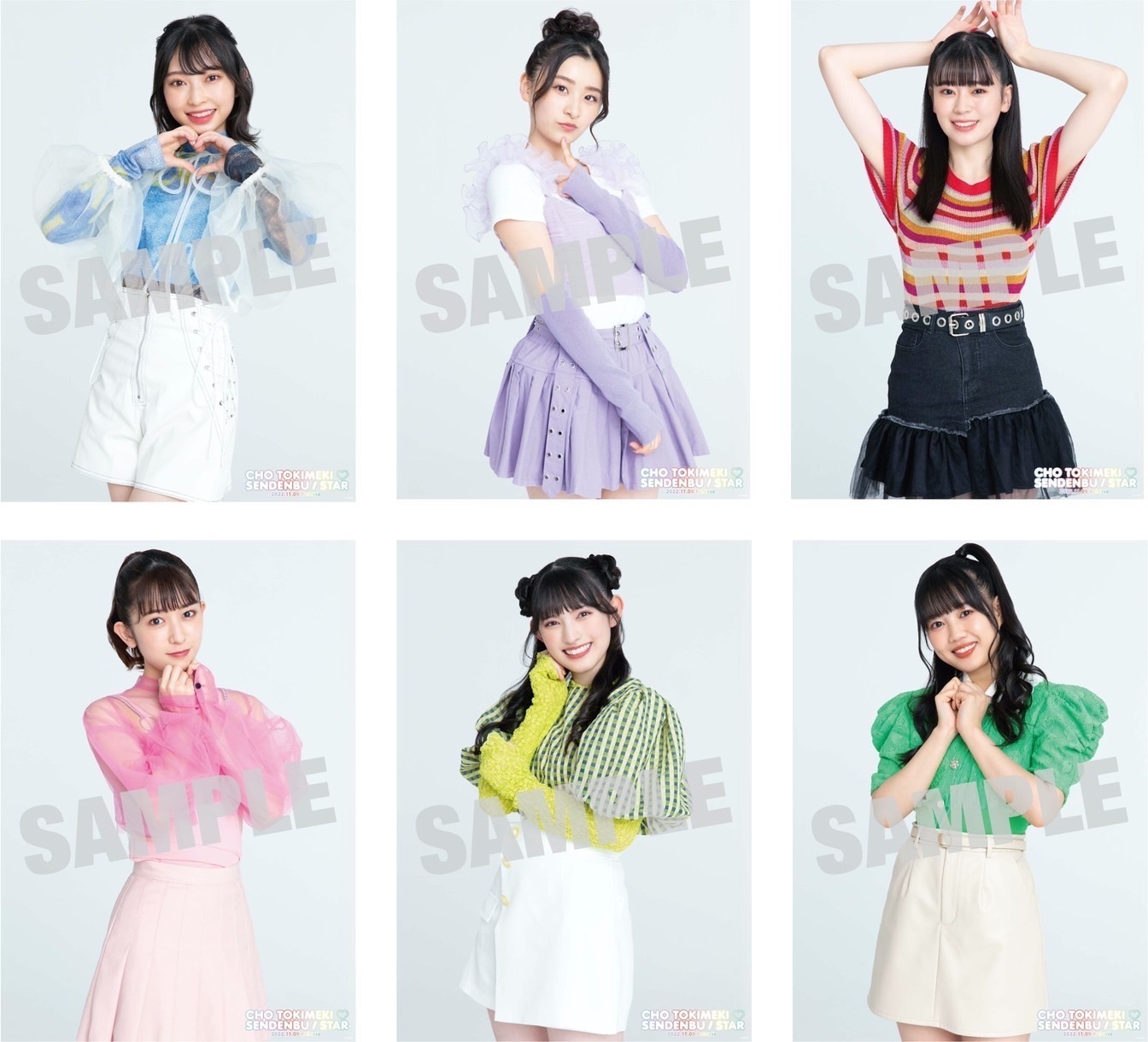 ニューシングル「STAR」mu-moショップ限定盤の販売がスタート！FC会員