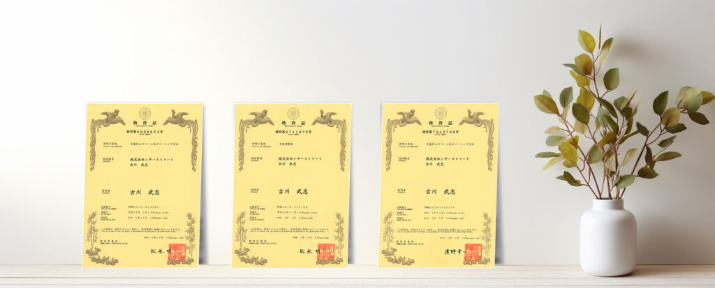 TOKIKATAサイト – 割れぐせ改善 次世代型シザーコーム