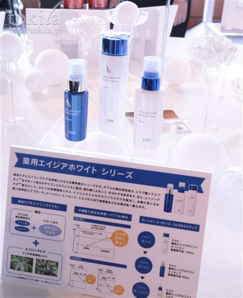 大人肌はDHC GE パワーセラムの有機ゲルマニウムで生き返る | tokila