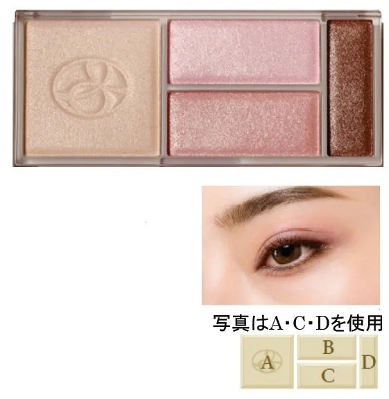 ノエビア最高峰「スペチアーレ」から新メイクアップアイテムが2026年2