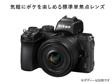 ニコン NIKKOR Z 40mm F2 – トキワカメラ