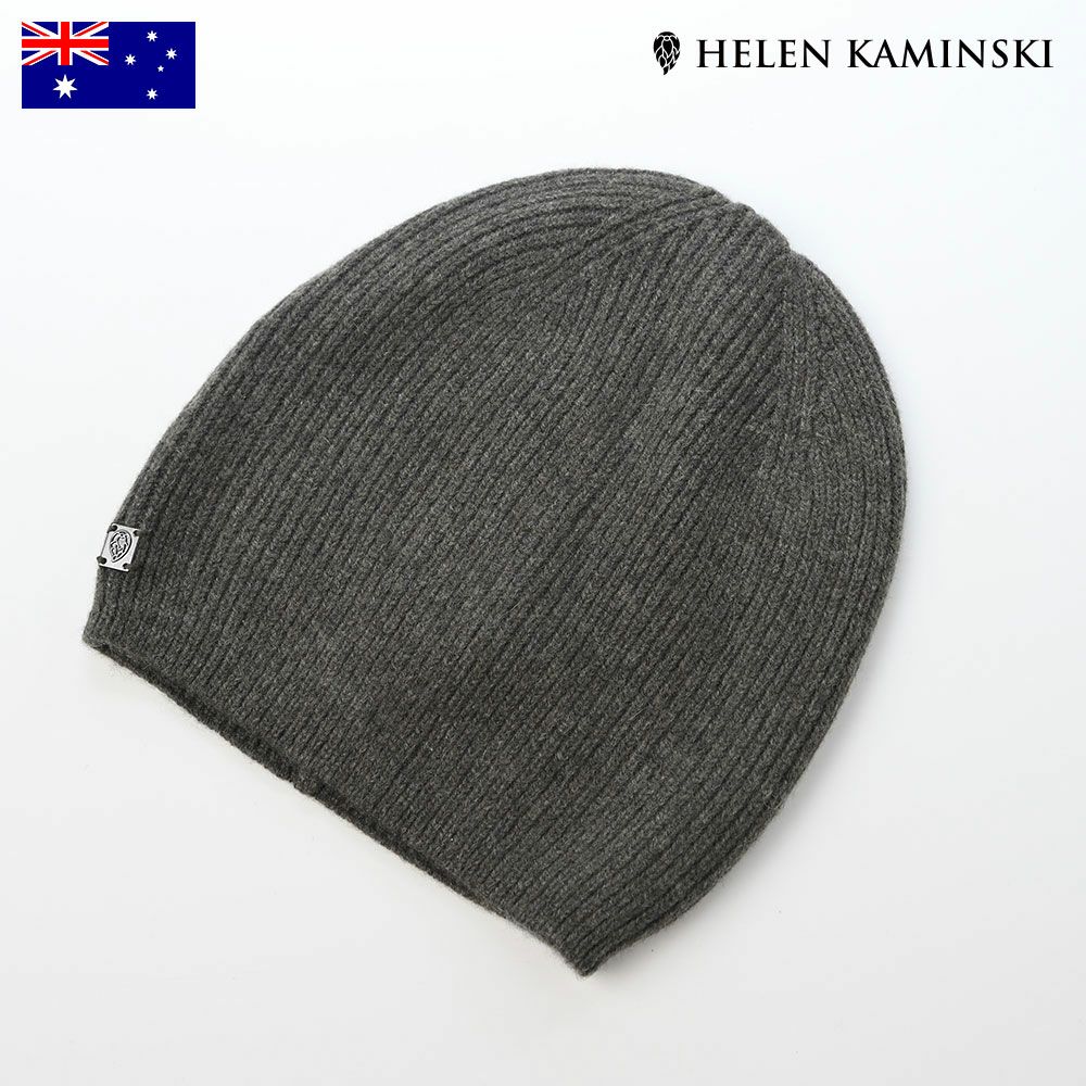 ヘレンカミンスキー ニット帽 NORIS（ノリス） アルガ | 帽子通販 時谷
