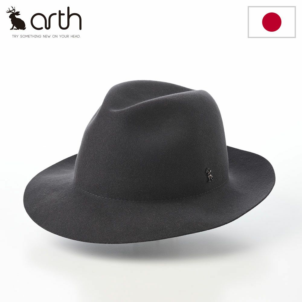 トナック フェルトハット NOBLE（ノーブル）ダークグレー | 帽子通販