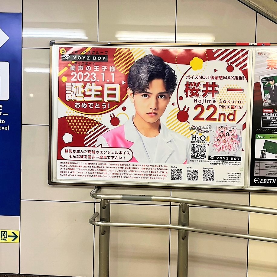 tko☆A1ポスター2枚☆おまとめ割引 tko☆A1ポスター2枚☆おまとめ割引