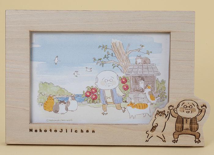 ねことじいちゃん』10周年コラボイベント | イベント情報 | ところざわ