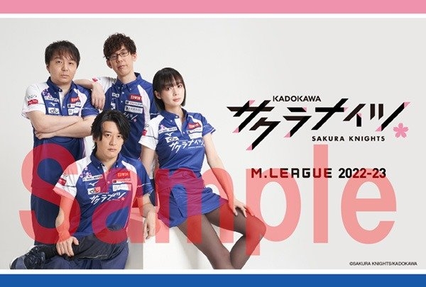 KADOKAWAサクラナイツ 2022-23シーズン 壮行会」開催 | イベント情報