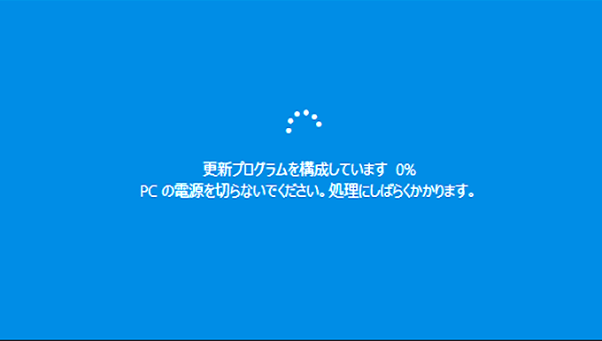 Windows Update自動更新を無効化・停止して手動更新にする方法 | PC