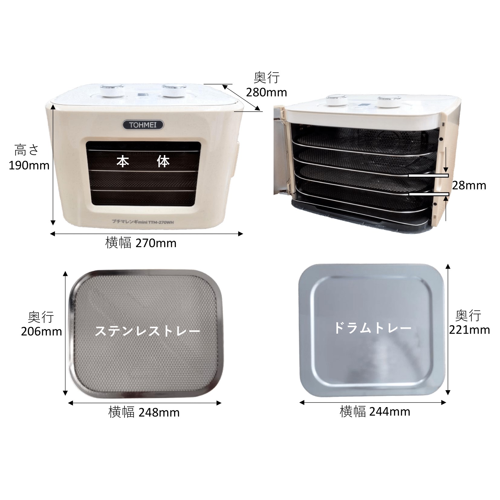食品乾燥機 – 東明テック株式会社