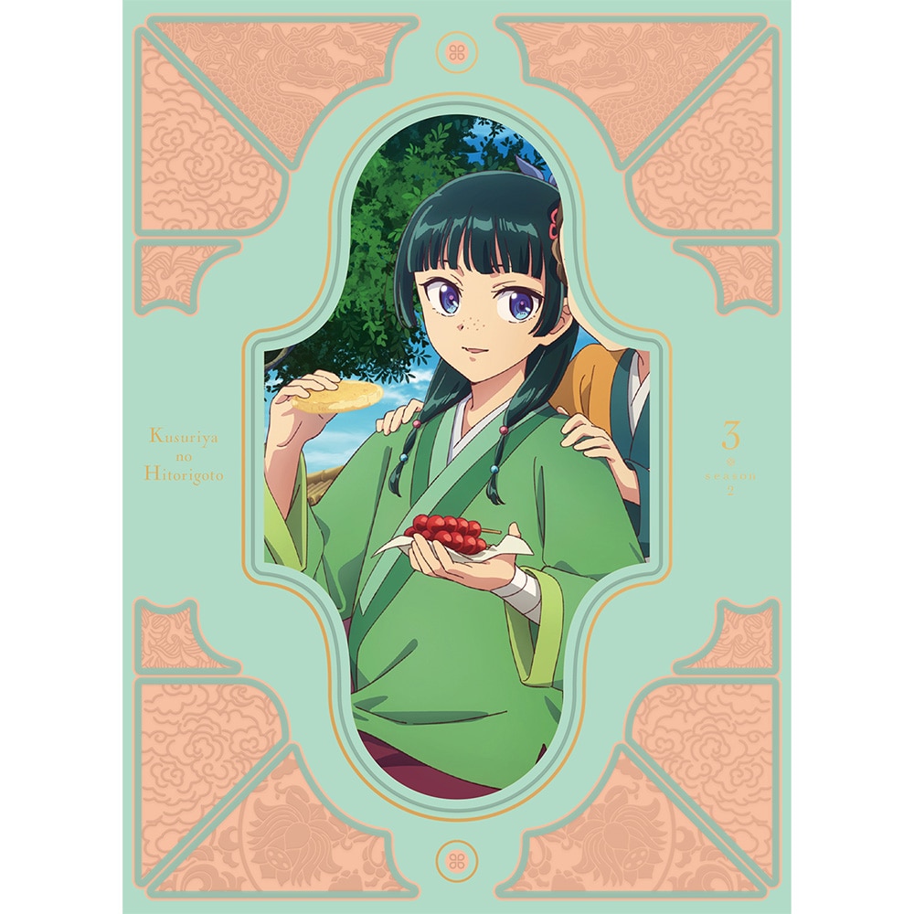 公式オンラインストア『薬屋のひとりごと』第2期 Blu-ray 第3巻 初回