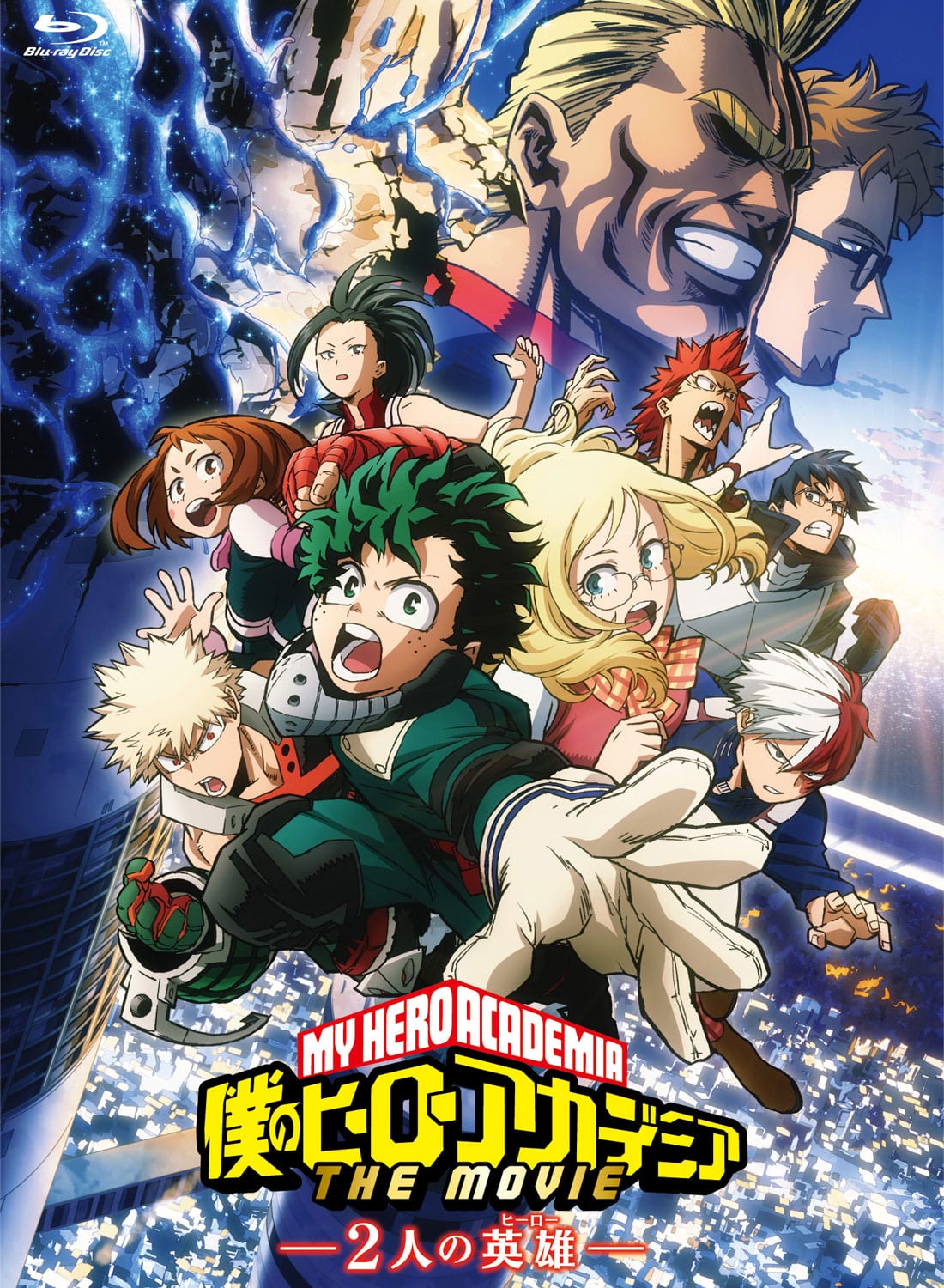 公式オンラインストア僕のヒーローアカデミア THE MOVIE ～2人の英雄