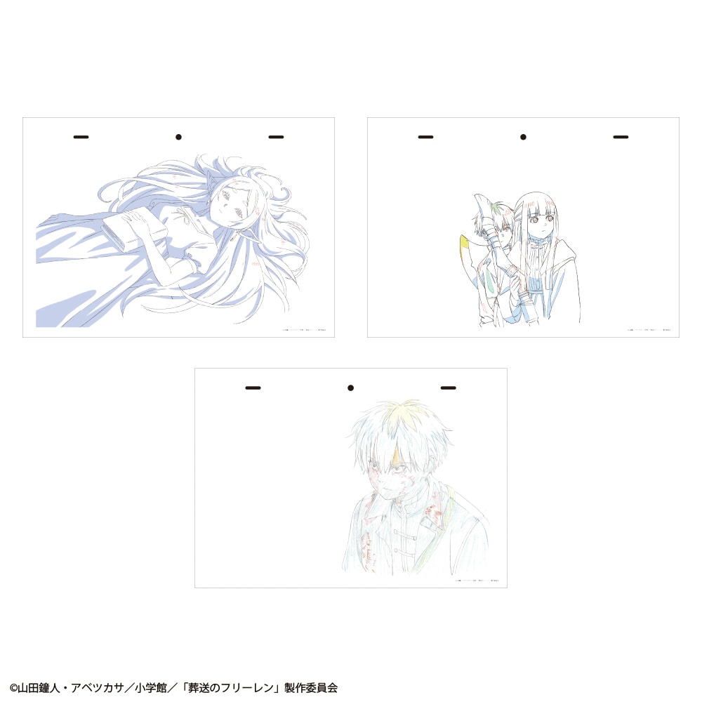 公式オンラインストア葬送のフリーレン 原画 REPLICA GENGA 3枚セット