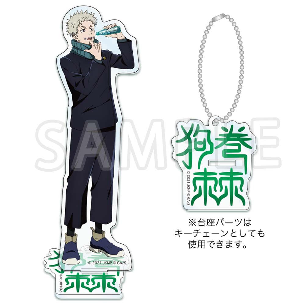 公式オンラインストア劇場版 呪術廻戦 0 アクリルスタンド 狗巻 棘(狗