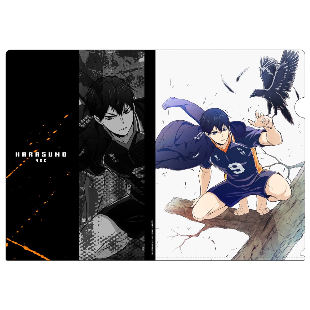 公式オンラインストアハイキュー!! 影山飛雄 クリアファイル Ver.2.0