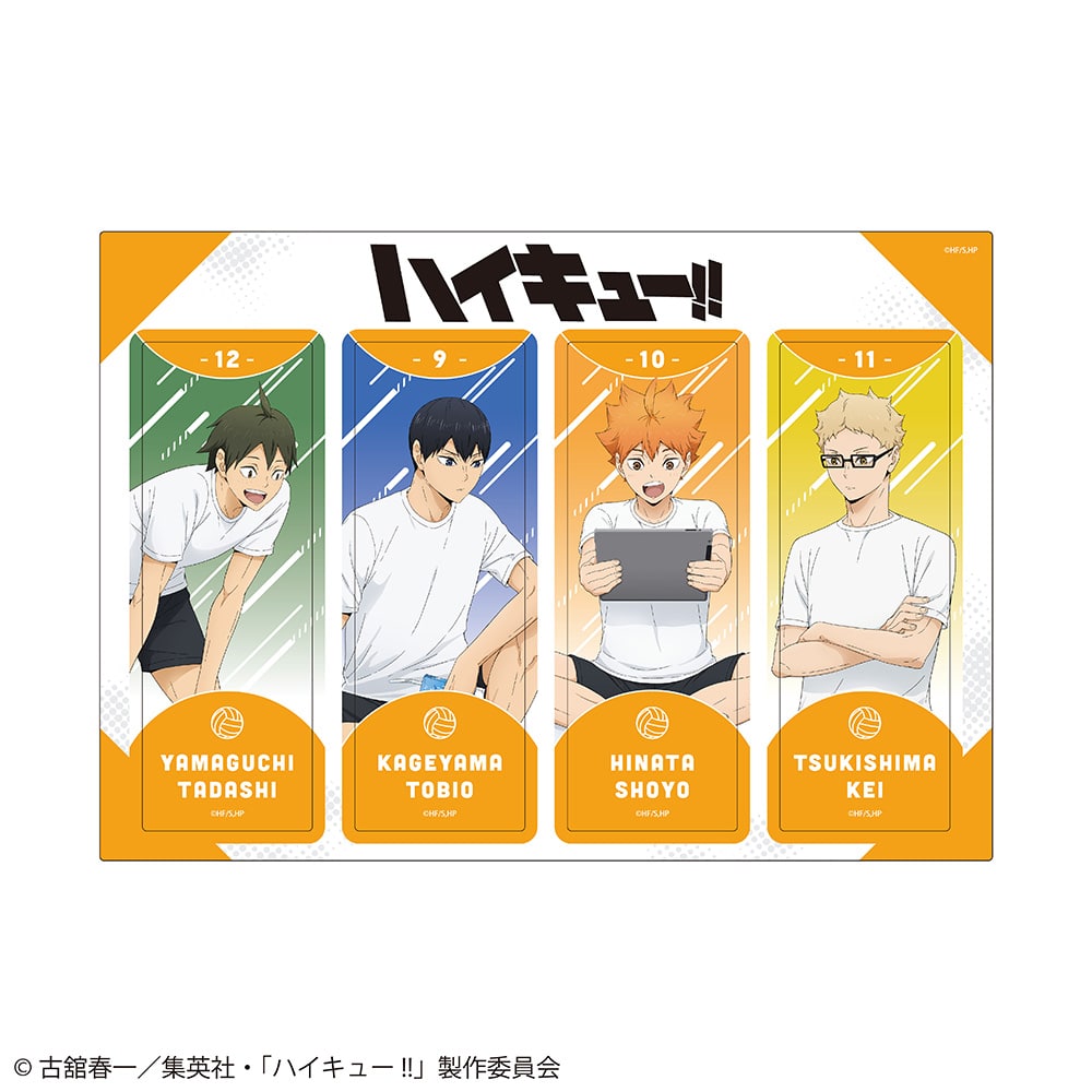 公式オンラインストアハイキュー!! 描き下ろし4連クリアしおり