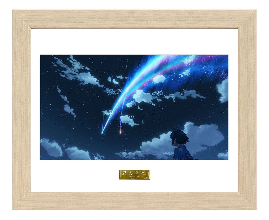 公式オンラインストア君の名は。 B5キャラファイングラフ -三葉