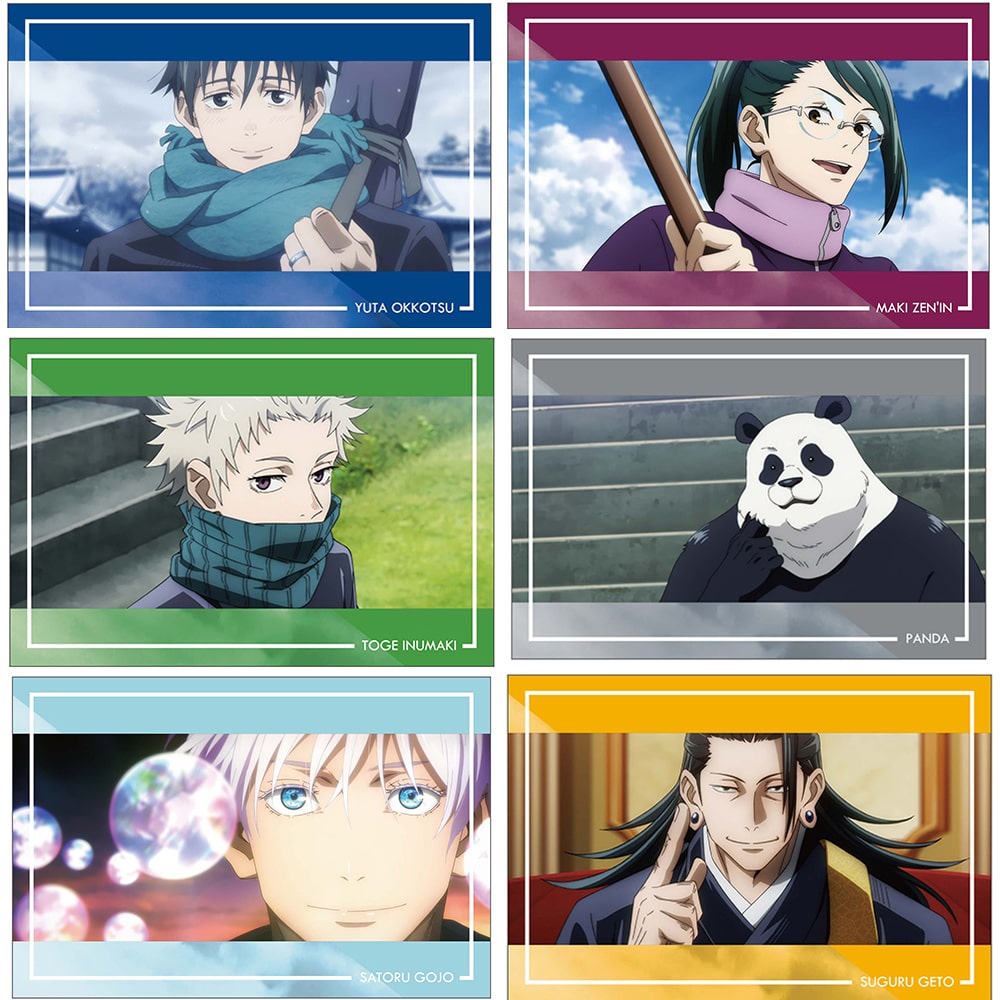 公式オンラインストア劇場版 呪術廻戦 0 場面写真ポストカードセット