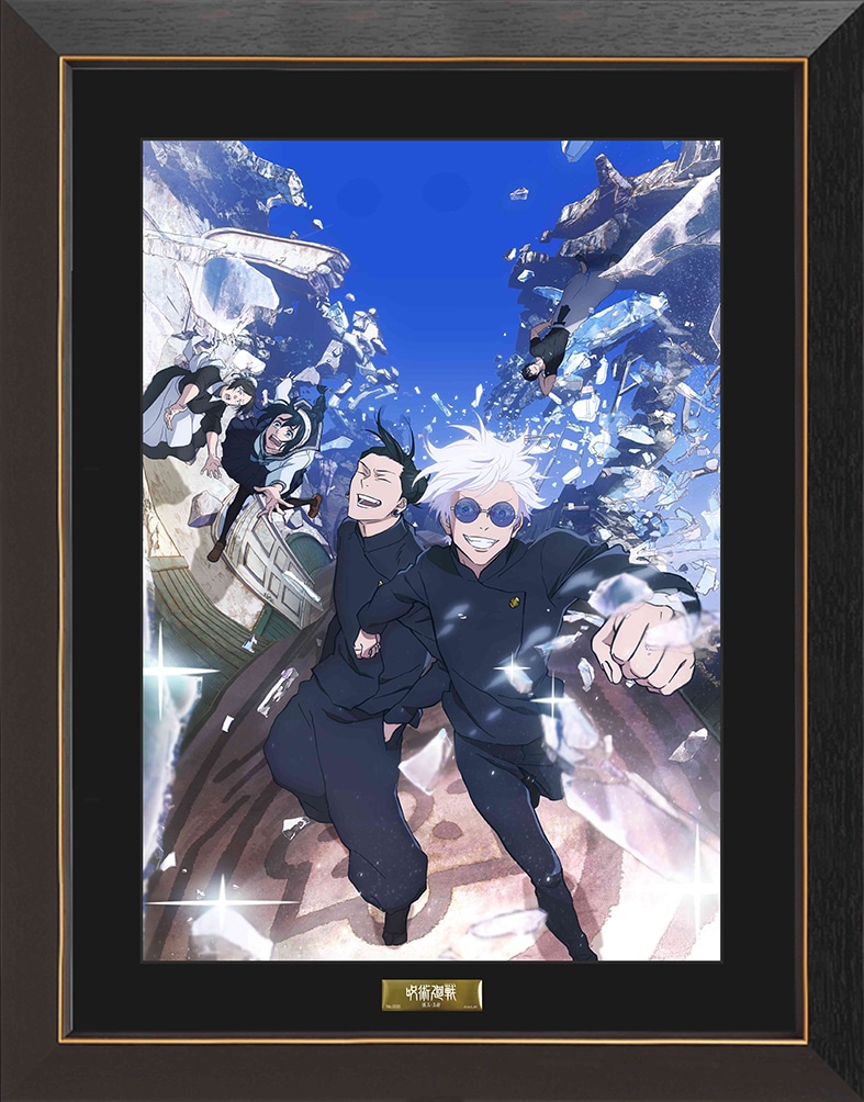 公式オンラインストア呪術廻戦 懐玉・玉折 キービジュアル A3キャラ