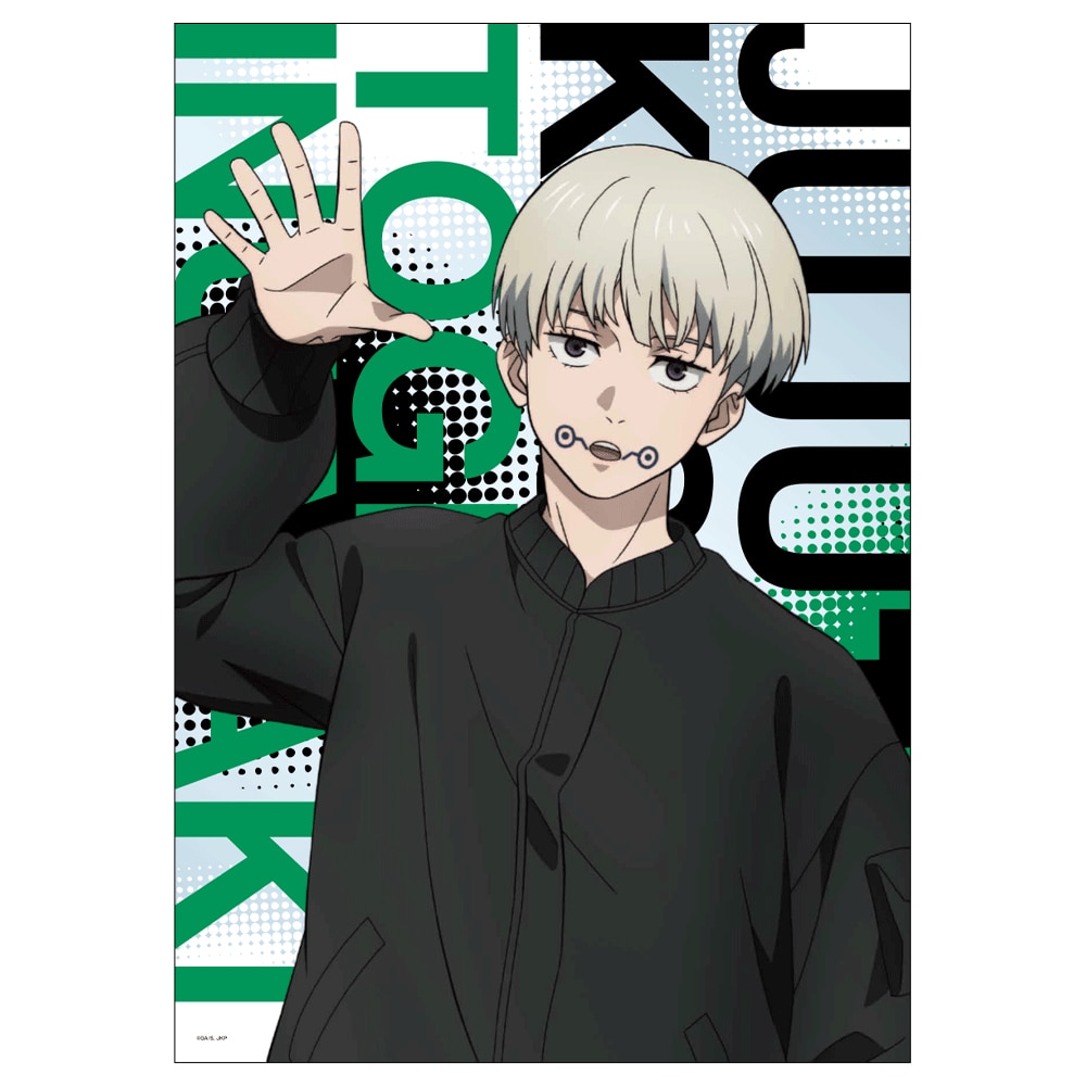 公式オンラインストア呪術廻戦 B2ポスター 狗巻 棘(狗巻 棘): 雑貨