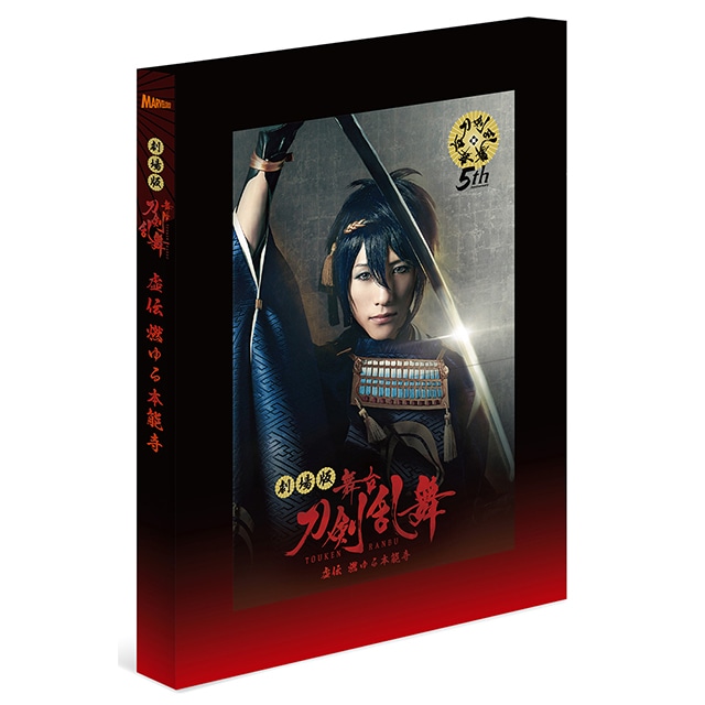 公式オンラインストア舞台『刀剣乱舞』士伝 真贋見極める眼 Blu-ray