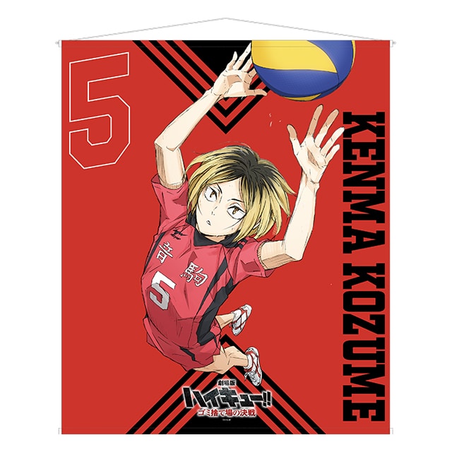 公式オンラインストア『劇場版ハイキュー!! ゴミ捨て場の決戦』 特大