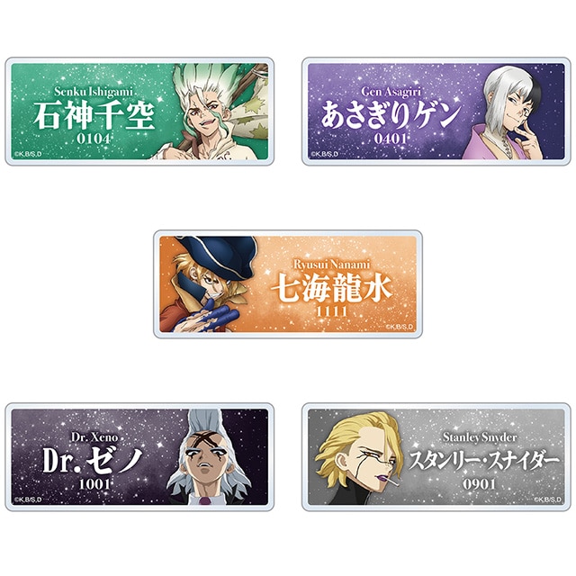 公式オンラインストアDr.STONE 刺繍ミニタオル（石神千空、あさぎり