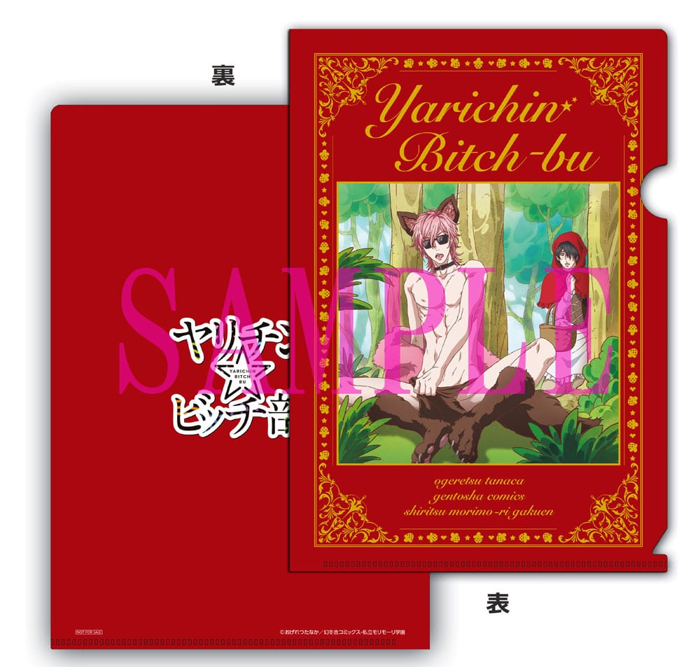 公式オンラインストア「ヤリチン☆ビッチ部」モリモーリ版 Blu-ray