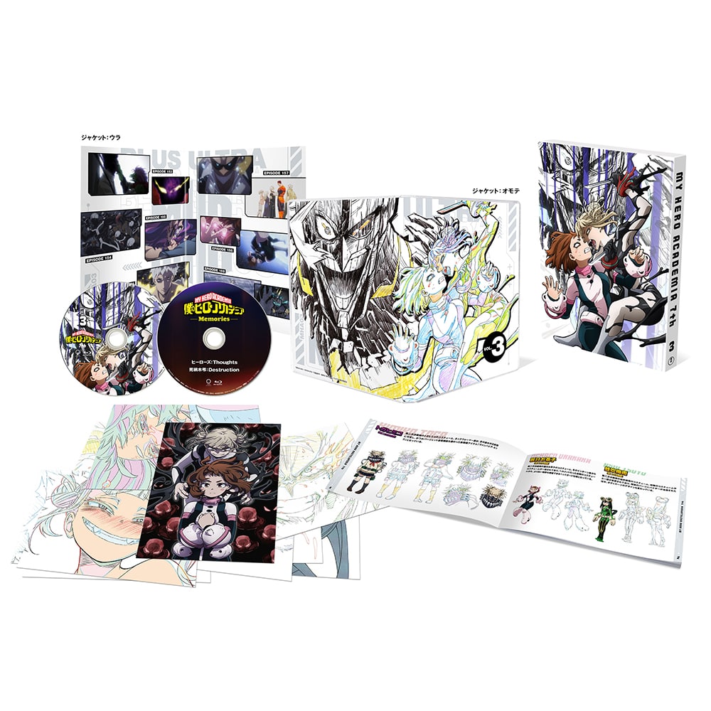 公式オンラインストア僕のヒーローアカデミア 7th Blu-ray Vol.3 初回