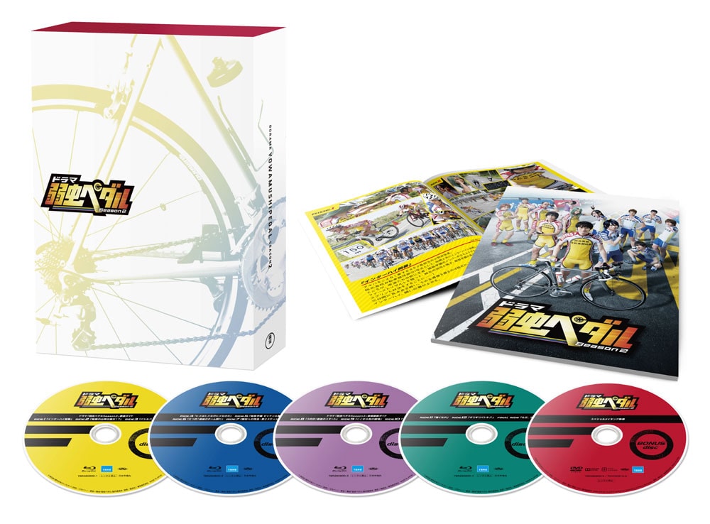 公式オンラインストアドラマ『弱虫ペダル Season2』Blu-ray BOX（5枚組