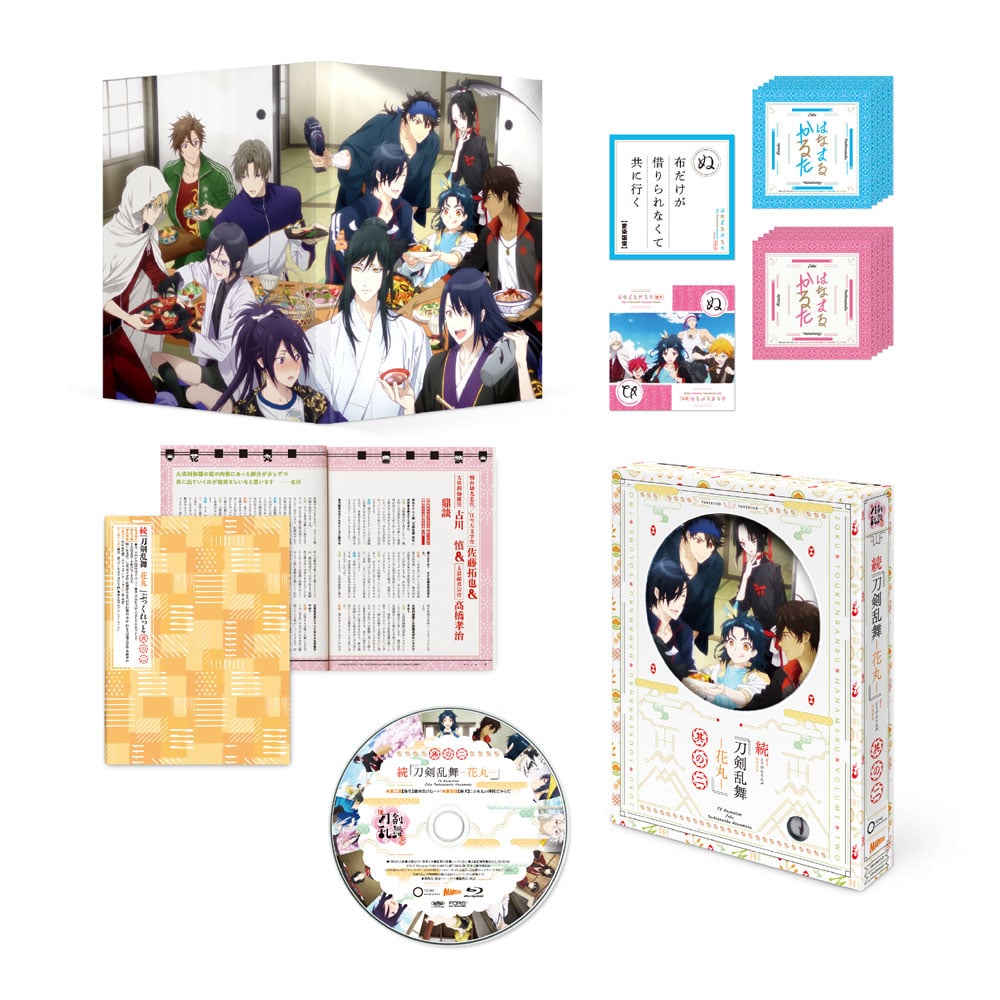 公式オンラインストア【TOHO animation STORE 限定版】続『刀剣乱舞-花